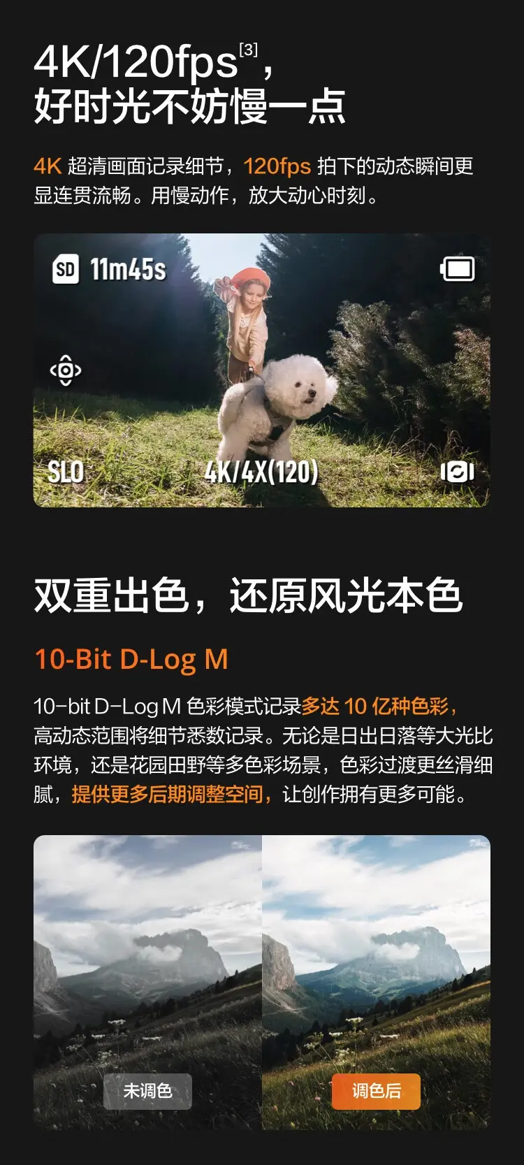 大疆 DJI Osmo Pocket 3 一英寸口袋云台相机