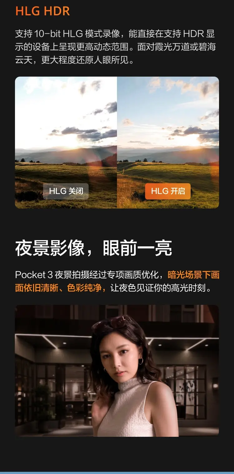 大疆 DJI Osmo Pocket 3 一英寸口袋云台相机