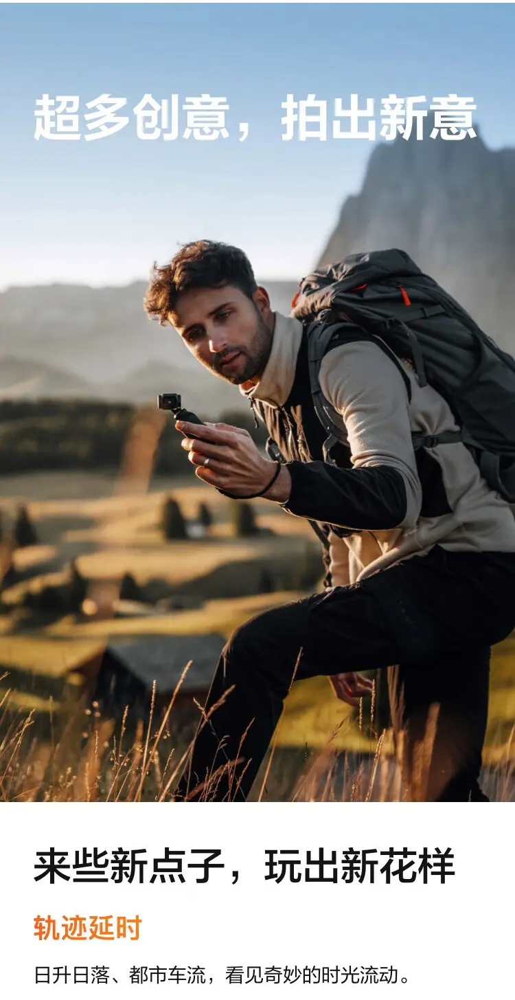 大疆 DJI Osmo Pocket 3 一英寸口袋云台相机