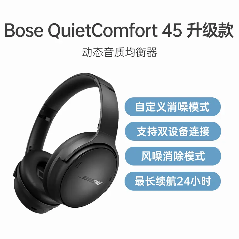 Bose QuietComfort消噪耳塞II 真无线降噪耳机黑色Bose QuietComfort消