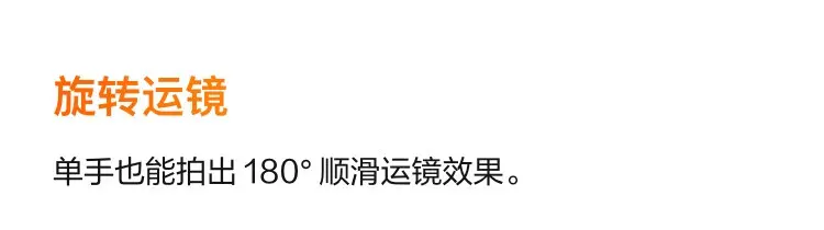 大疆 DJI Osmo Pocket 3 一英寸口袋云台相机