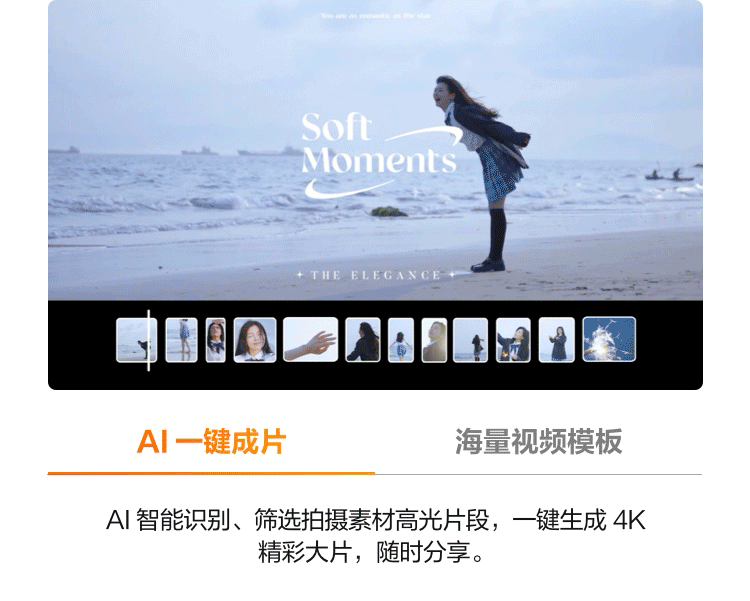 大疆 DJI Osmo Pocket 3 一英寸口袋云台相机