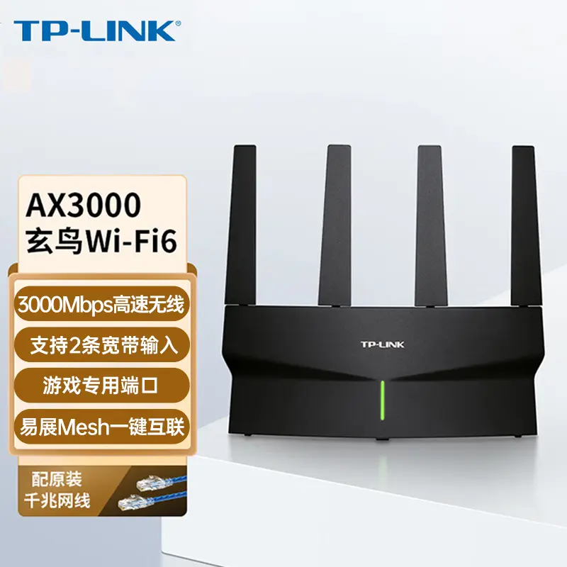 TP-Link AX3000無線LANWi-Fi6AX50/iPhone15対応 Archer AX50 | AX3000 Dual Band Gigabit Wi-Fi 6 Router | TP-Link