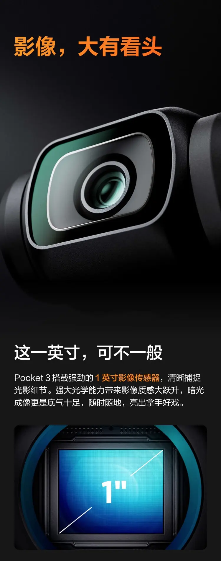 大疆 DJI Osmo Pocket 3 一英寸口袋云台相机