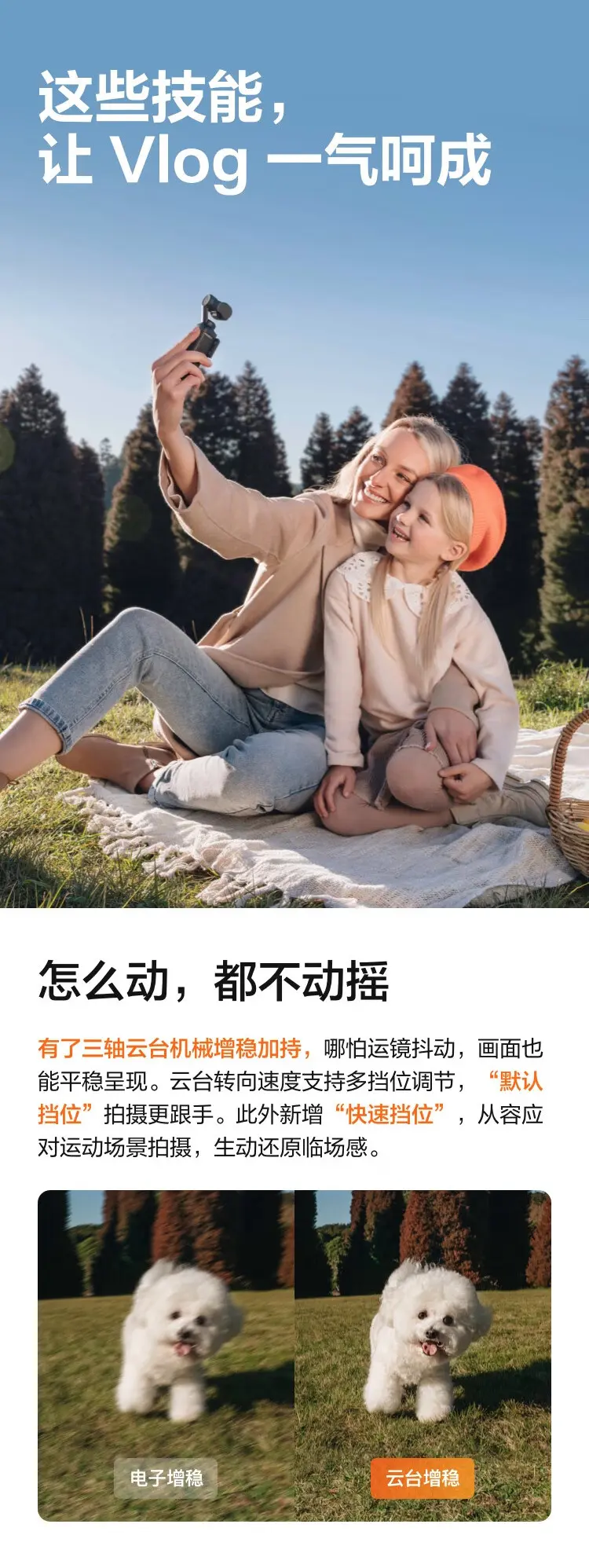 大疆 DJI Osmo Pocket 3 一英寸口袋云台相机