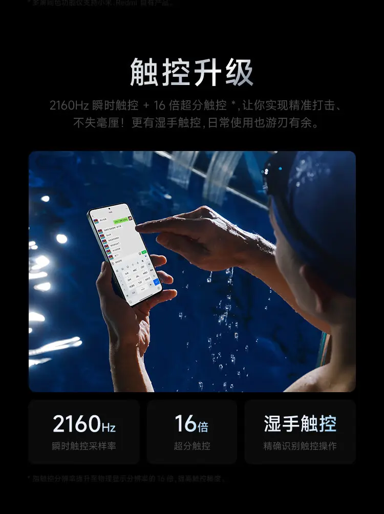 红米Redmi K70 全网通5G版竹月蓝16GB+1TB 红米Redmi K70 全网通5G版竹 