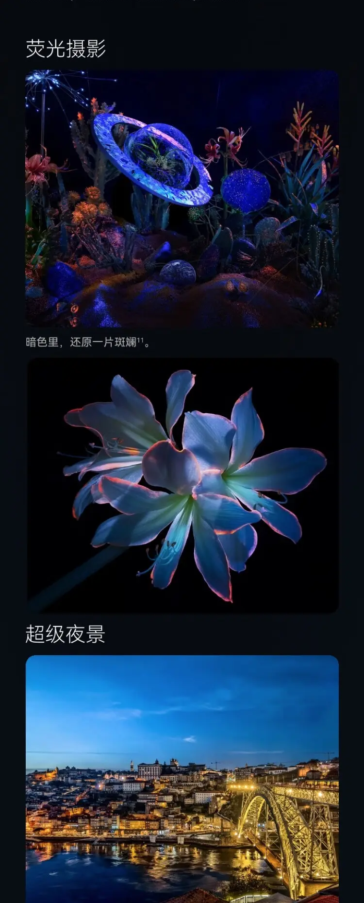 华为 Pocket 2 折叠屏