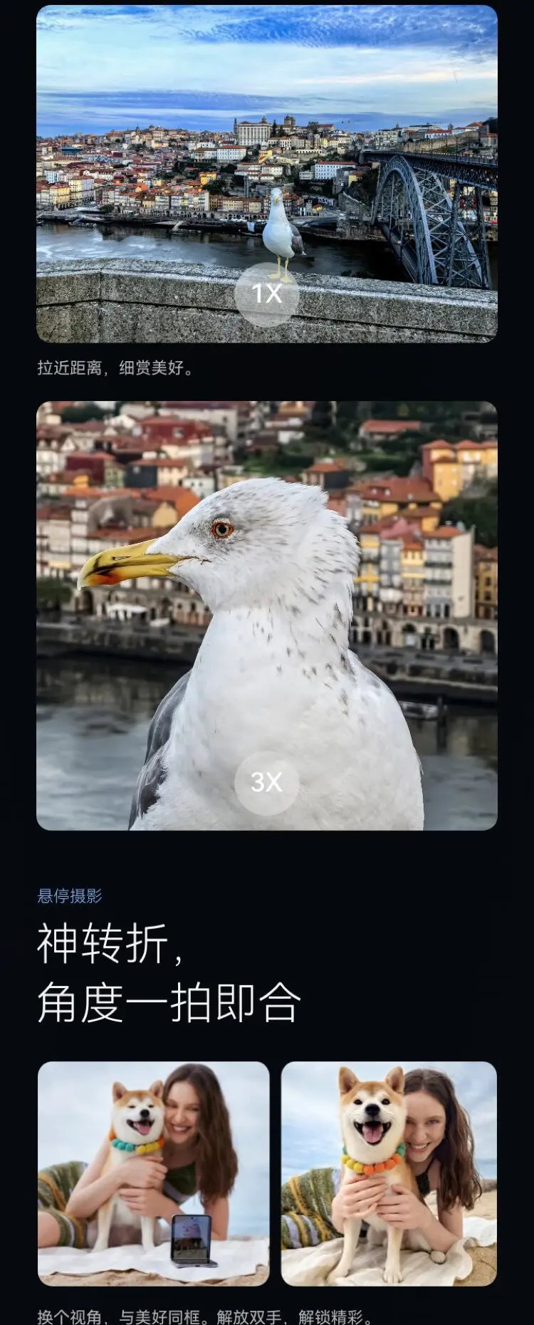 华为 Pocket 2 折叠屏