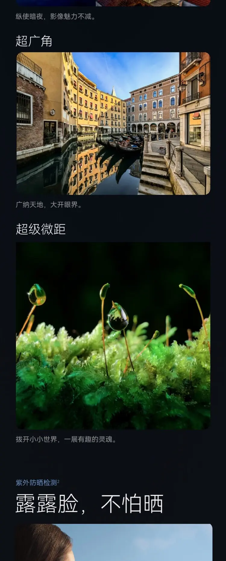 华为 Pocket 2 折叠屏