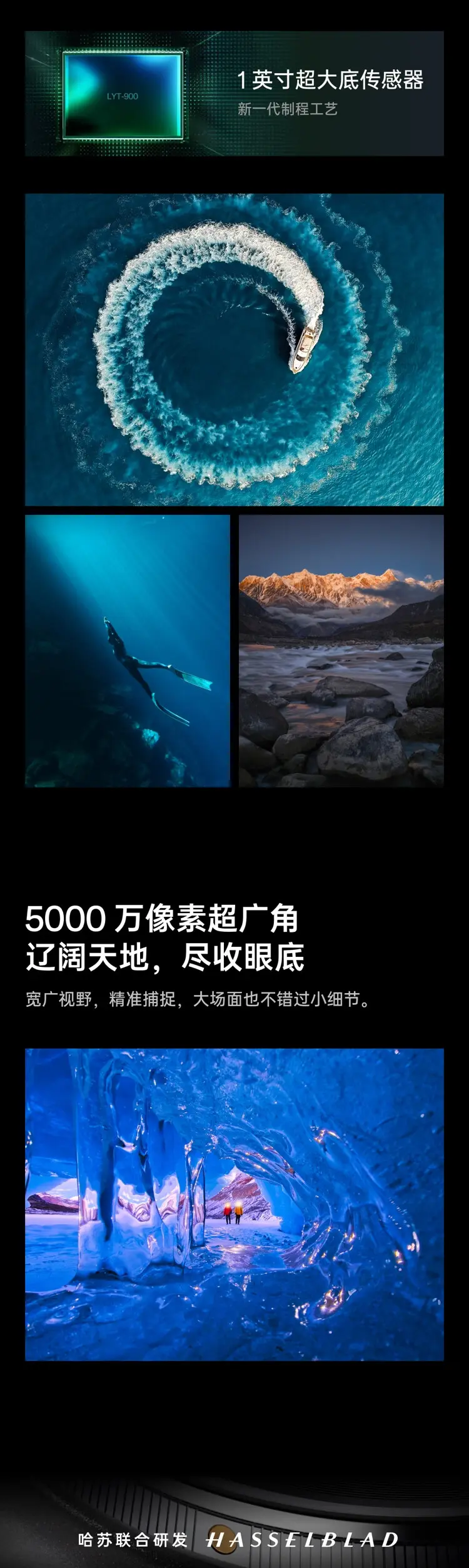 OPPO Find X7 Ultra 卫星通话版 全网通5G版