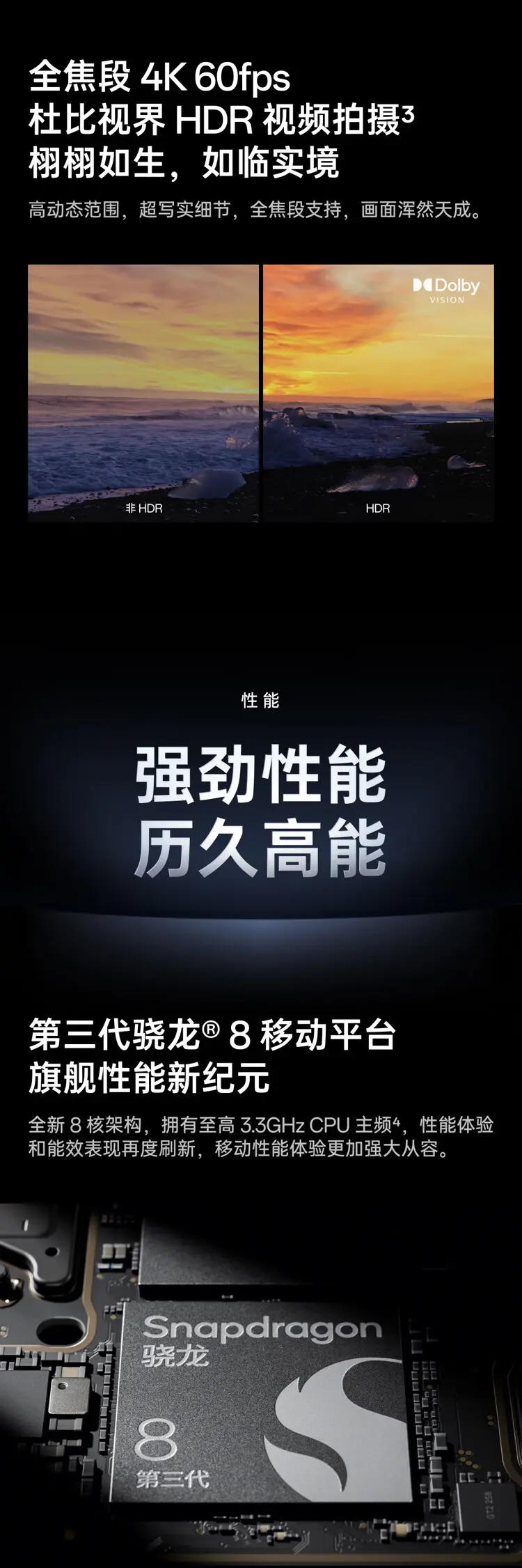 OPPO Find X7 Ultra 卫星通话版 全网通5G版