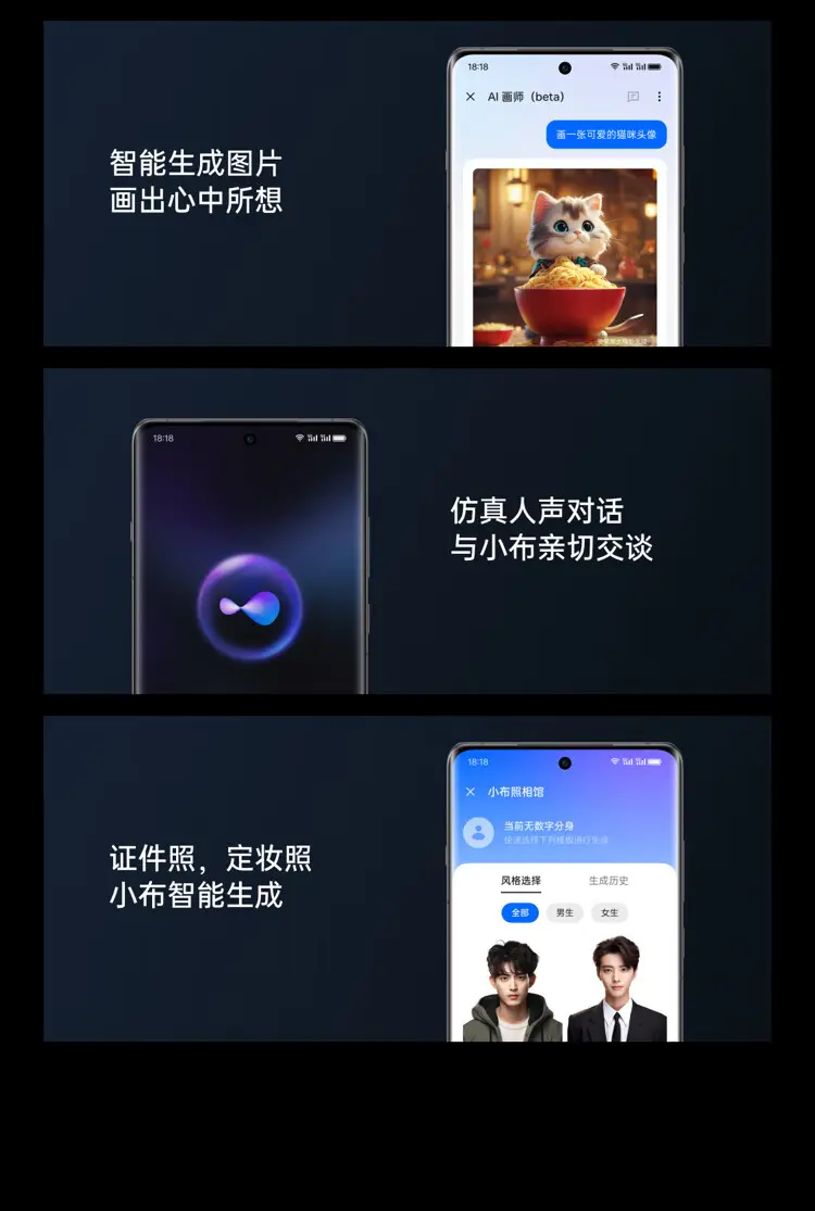 OPPO Find X7 Ultra 卫星通话版 全网通5G版