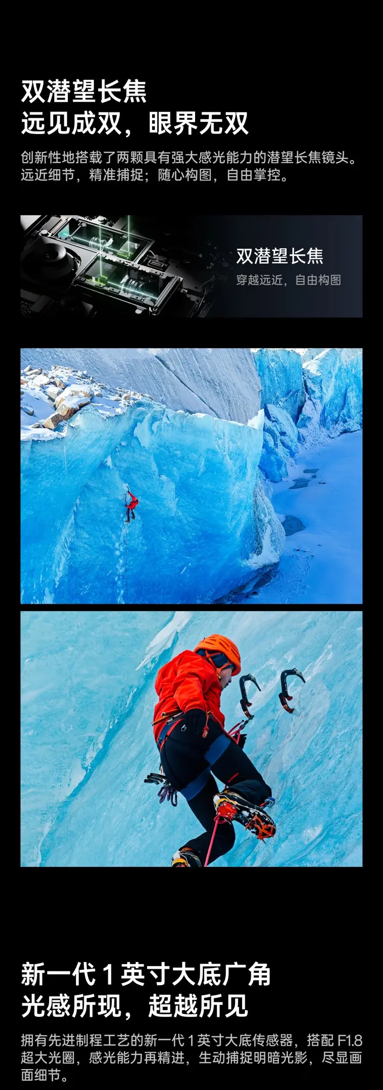 OPPO Find X7 Ultra 卫星通话版 全网通5G版