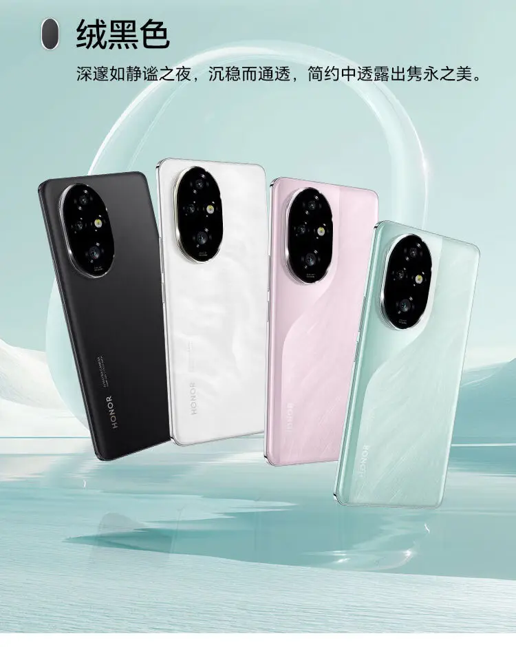 Honor 200 pro 中国版 月影白12GB+256GB HONOR 200 5G 12GB RAM + 256GB Dual SIM Moonlight White