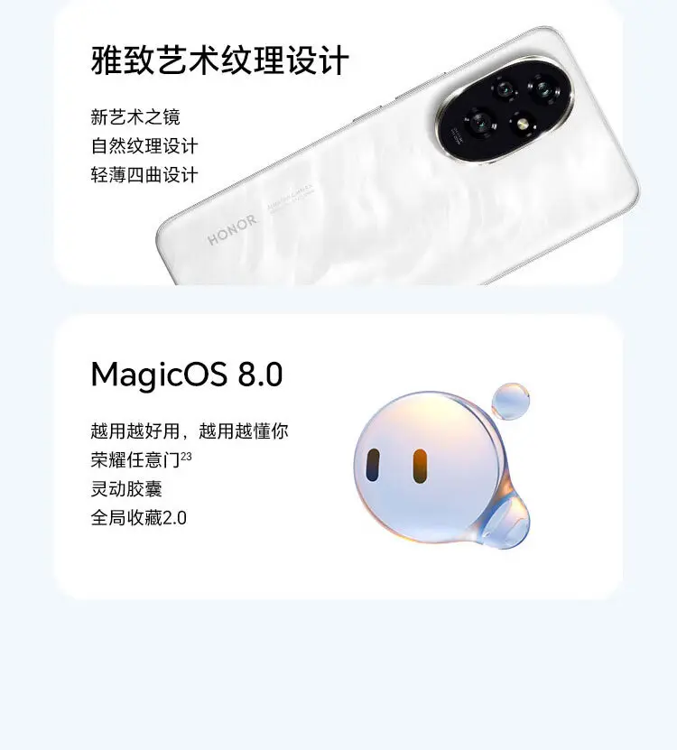 Honor 200 pro 中国版 月影白12GB+256GB HONOR 200 PRO 512/12GB MOONLIGHT WHITE — | Miami Centers