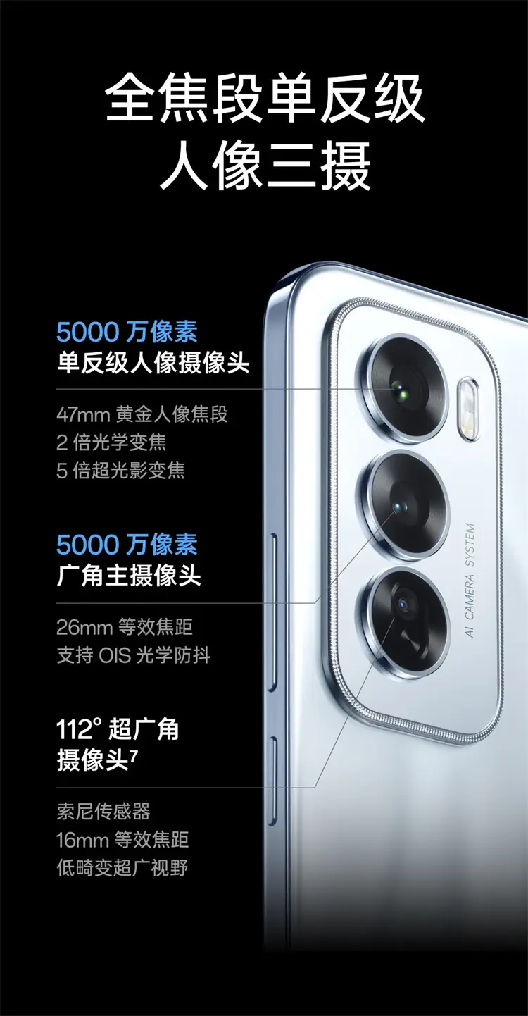 OPPO Reno12 全网通5G版