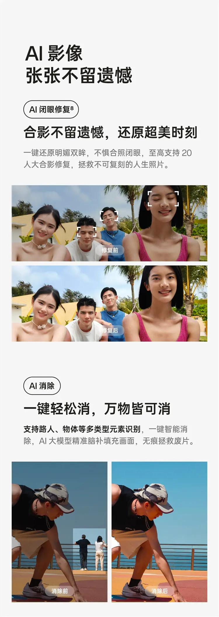 OPPO Reno12 全网通5G版