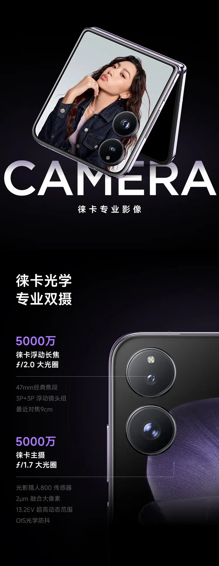 小米 MIX Flip 全网通5G版