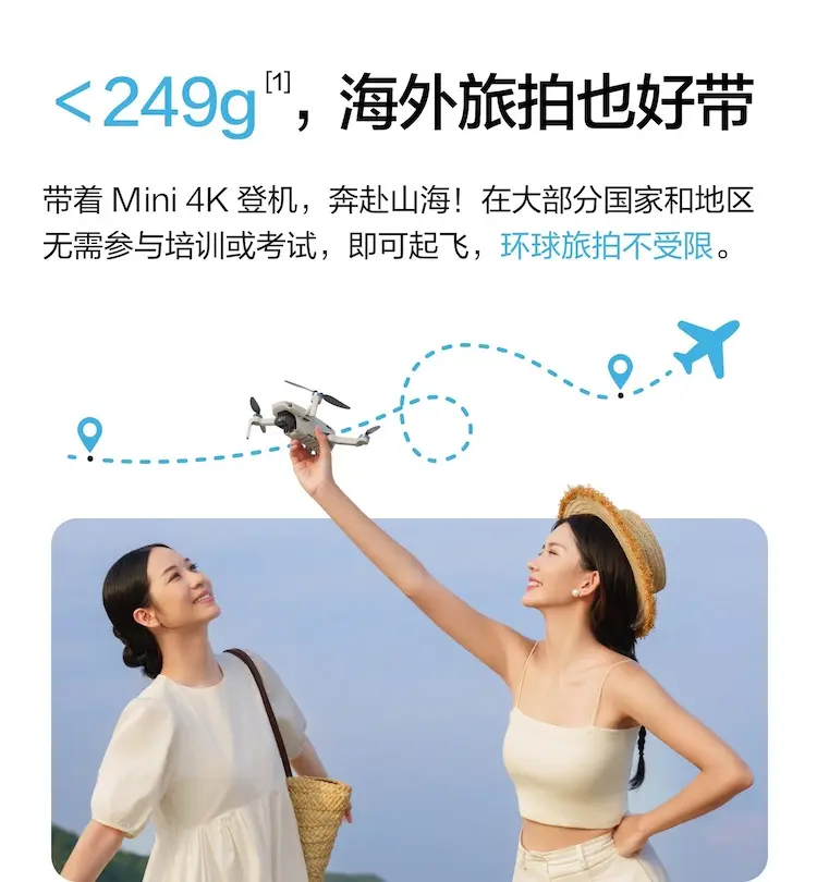 大疆 DJI Mini 4K 无人机