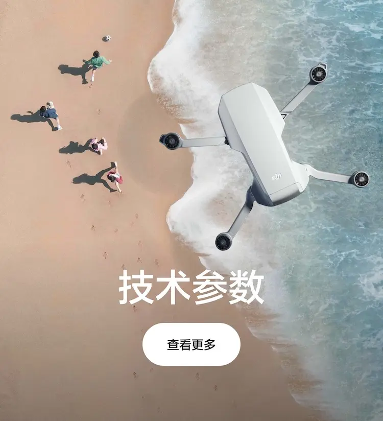 大疆 DJI Mini 4K 无人机