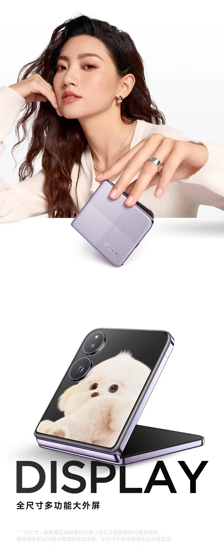 小米 MIX Flip 全网通5G版