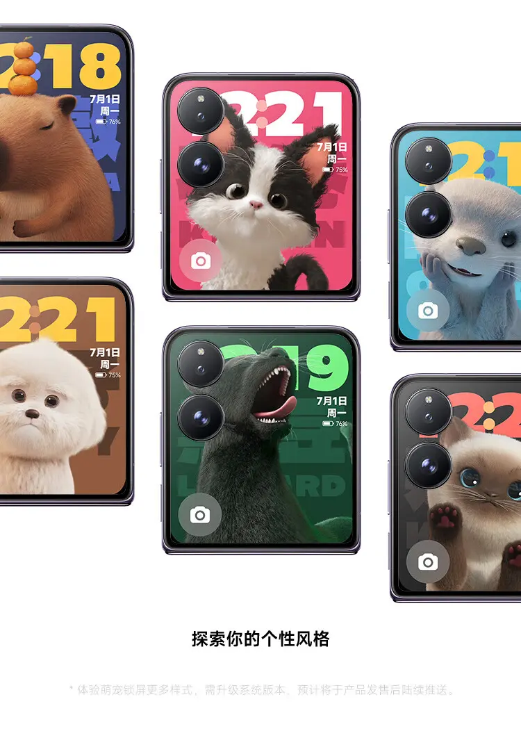 小米 MIX Flip 全网通5G版