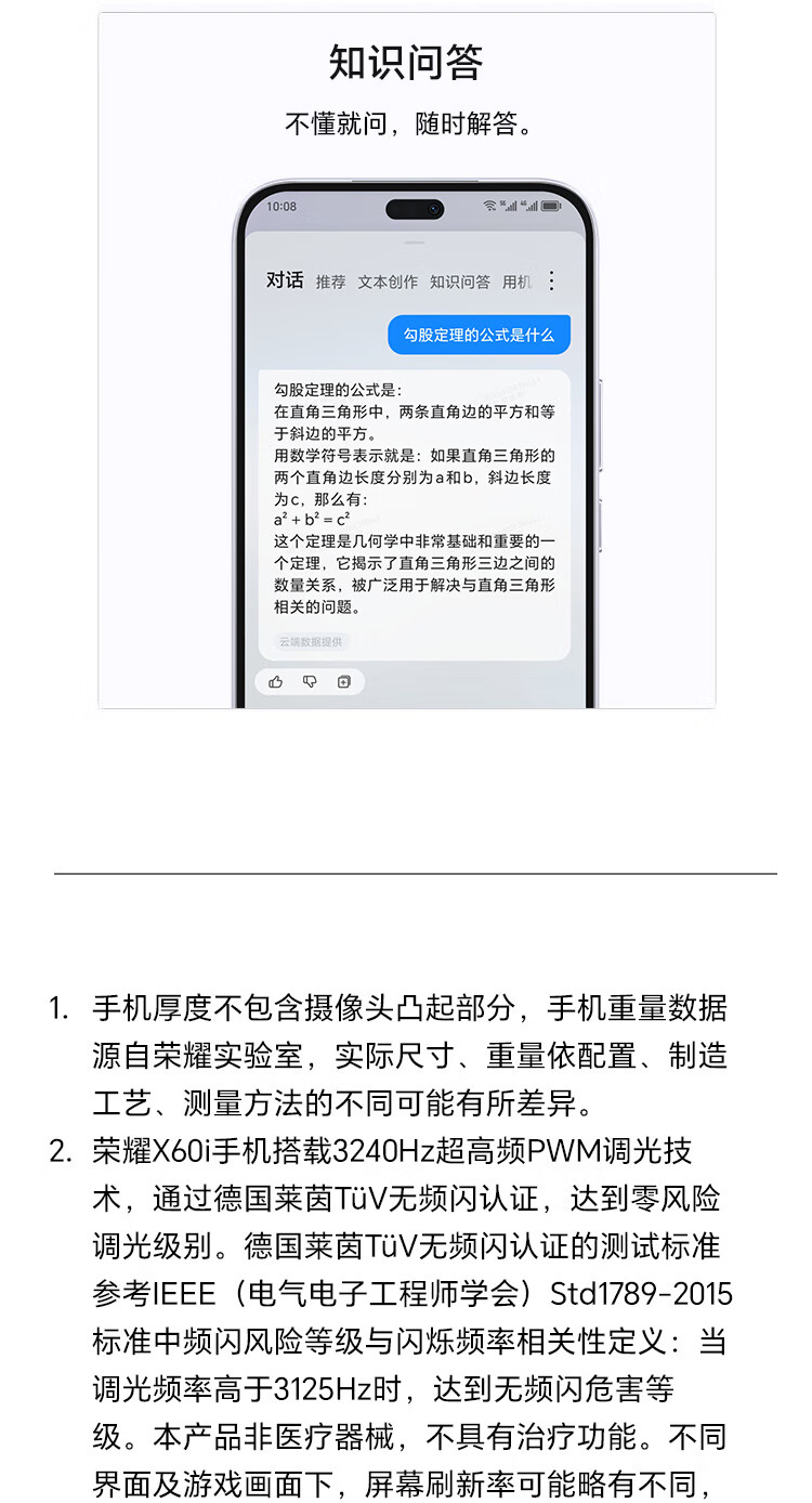 https://img2.ch999img.com/newstatic/56033/126162c40969f6d7.jpg