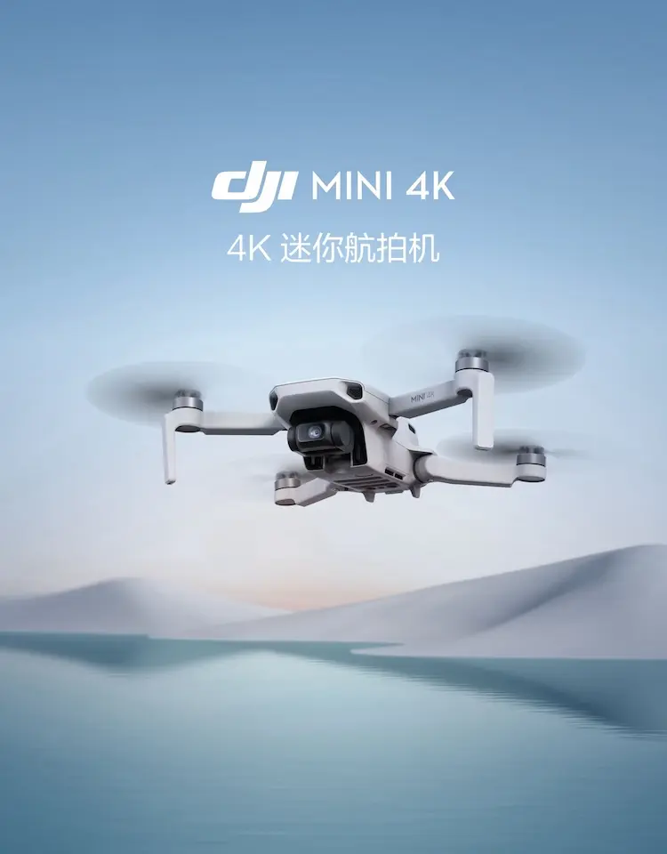 大疆 DJI Mini 4K 无人机