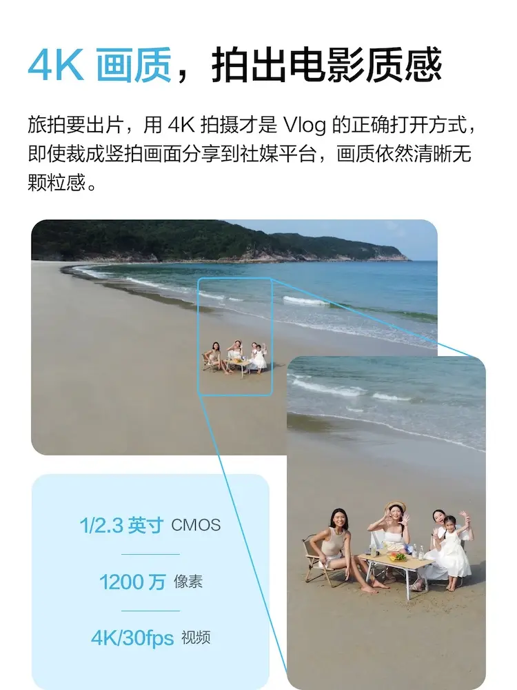 大疆 DJI Mini 4K 无人机