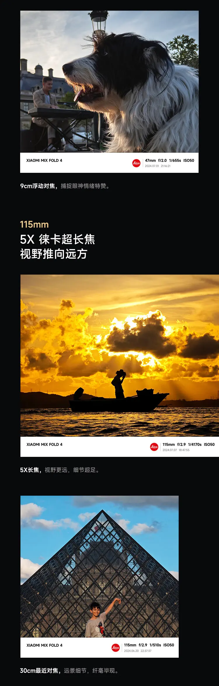 小米 MIX Fold 4 全网通5G版