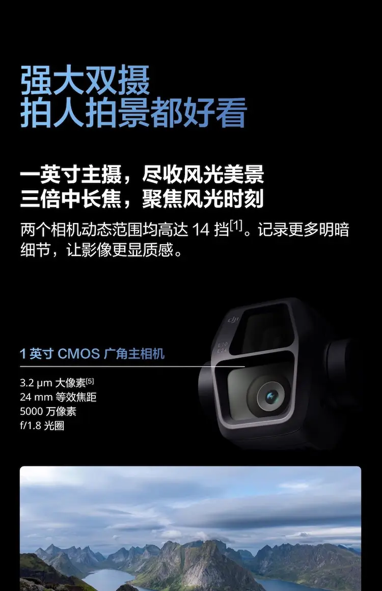 大疆 DJI Air 3S 双摄旗舰航拍无人机 畅飞套装