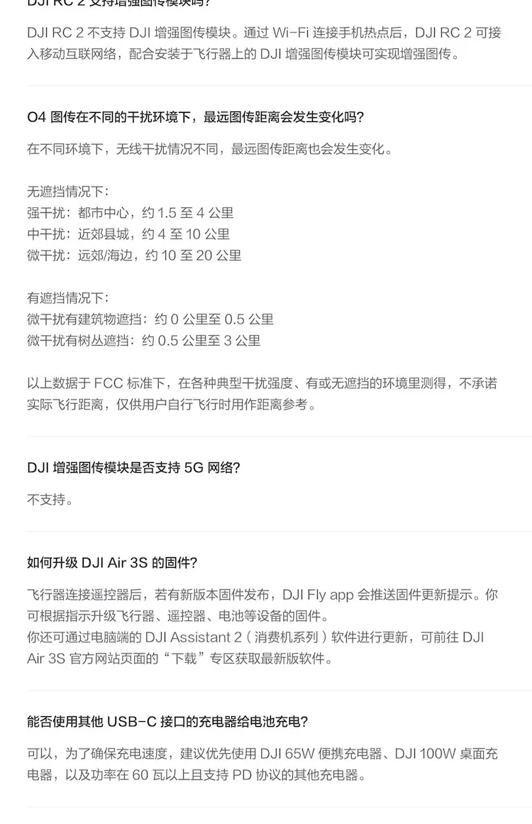 大疆 DJI Air 3S 双摄旗舰航拍无人机 畅飞套装