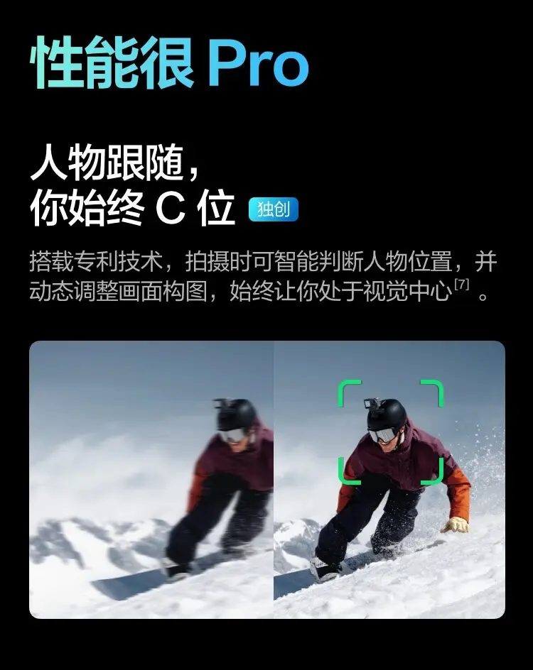 大疆 DJI Osmo Action 5 Pro 灵眸运动相机