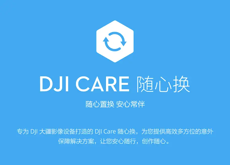 大疆 DJI Osmo Action 5 Pro 灵眸运动相机