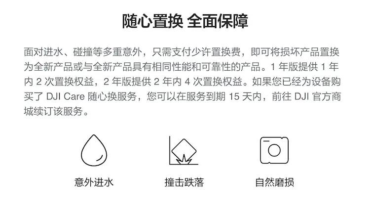 大疆 DJI Osmo Action 5 Pro 灵眸运动相机