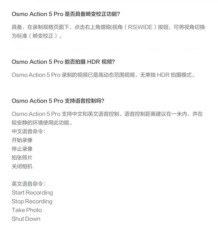 大疆 DJI Osmo Action 5 Pro 灵眸运动相机