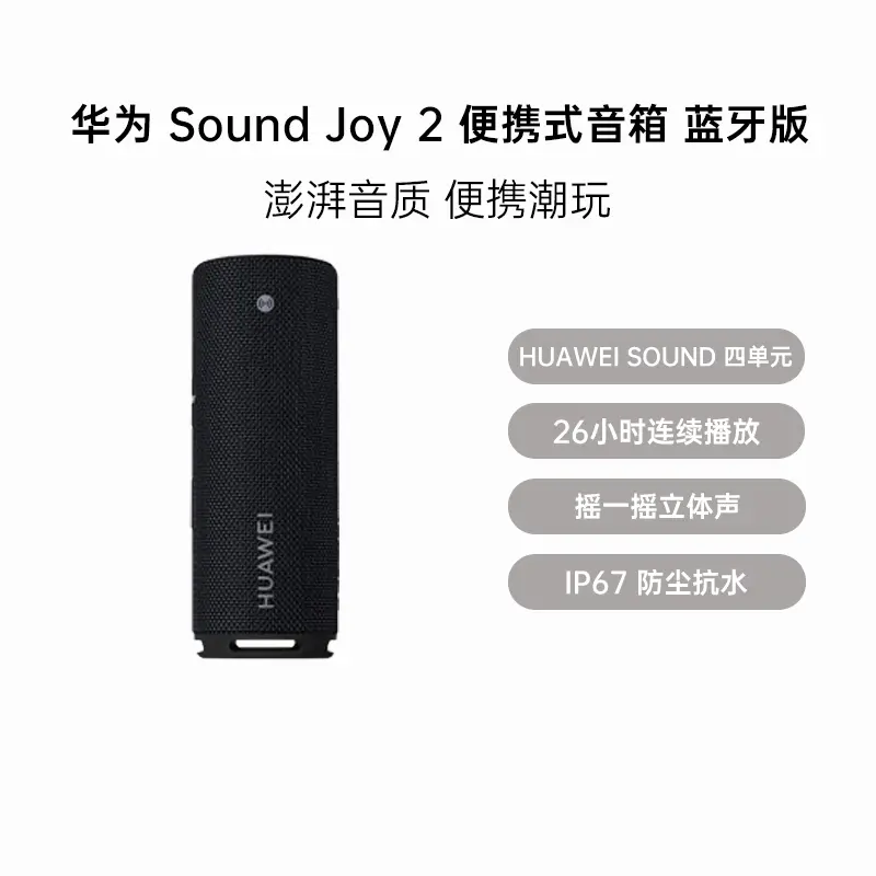 华为MatePad Mini 全网通柔光版曜石黑12GB+512GB 华为MatePad Mini 全