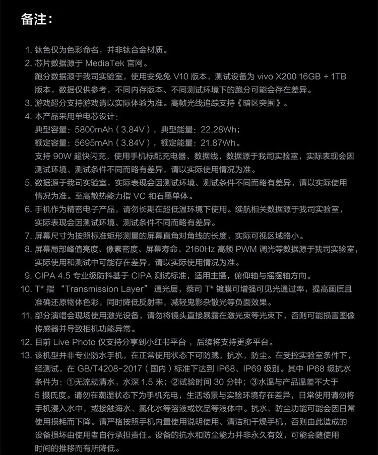 https://img2.ch999img.com/newstatic/57248/155c9691c6cc8c75.jpg