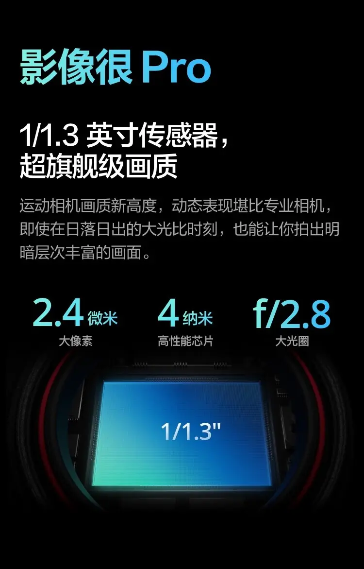大疆 DJI Osmo Action 5 Pro 灵眸运动相机