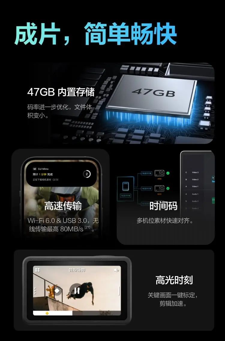 大疆 DJI Osmo Action 5 Pro 灵眸运动相机