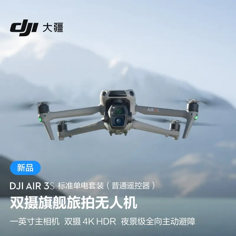 DJI Avata 2 Immersive