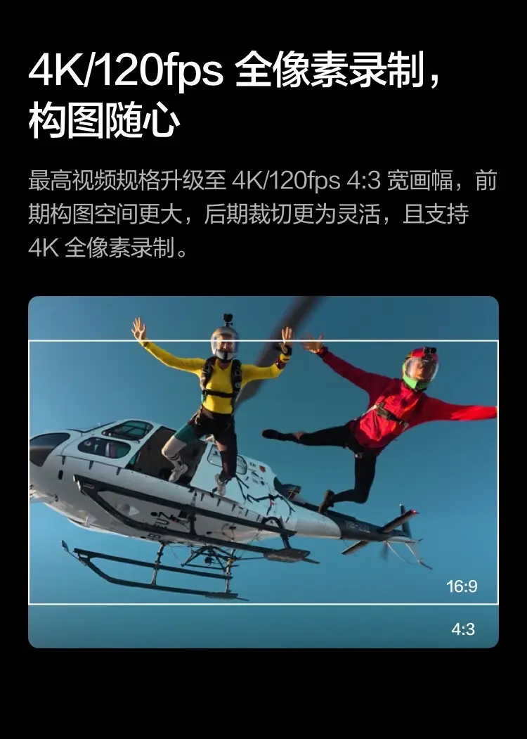 大疆 DJI Osmo Action 5 Pro 灵眸运动相机