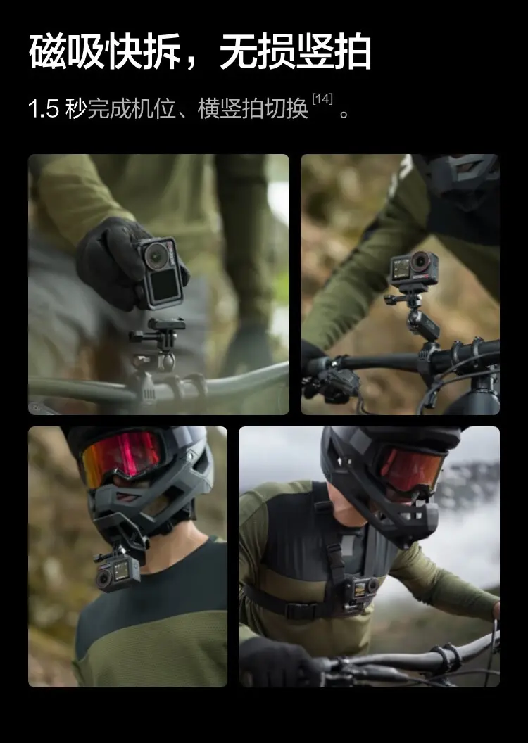 大疆 DJI Osmo Action 5 Pro 灵眸运动相机