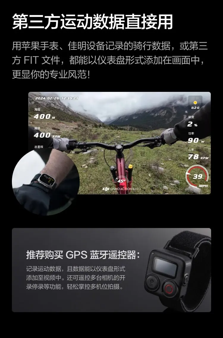 大疆 DJI Osmo Action 5 Pro 灵眸运动相机