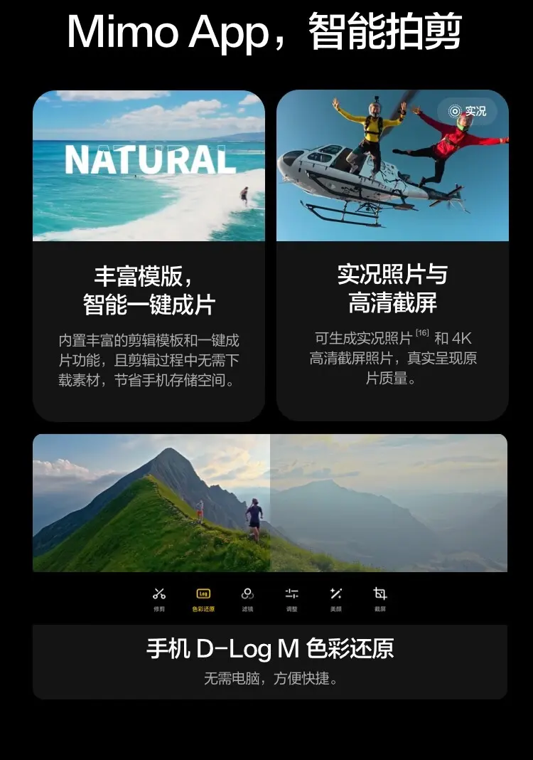 大疆 DJI Osmo Action 5 Pro 灵眸运动相机