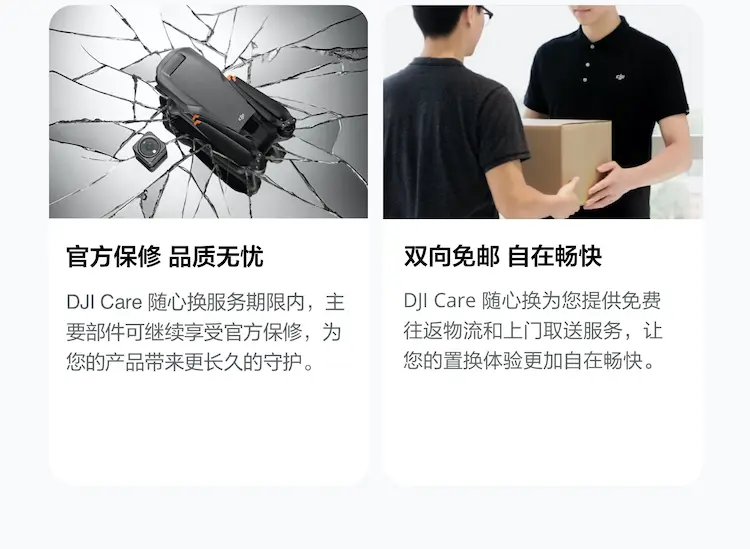 大疆 DJI Osmo Action 5 Pro 灵眸运动相机