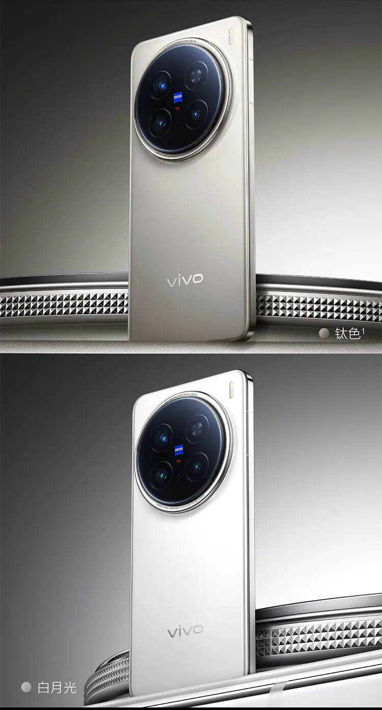 超美品 vivo X200 Pro 12GB/256GB 白月光(ホワイト) vivo X200 Pro 6.78