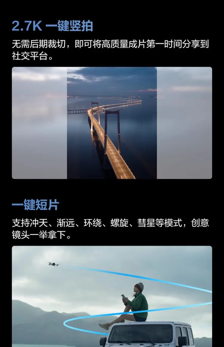 大疆 DJI Air 3S 双摄旗舰航拍无人机 畅飞套装