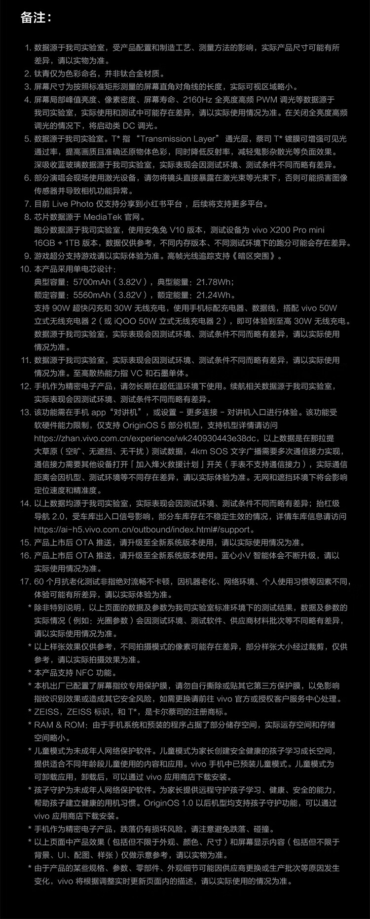https://img2.ch999img.com/newstatic/57251/155c6aaaf9dbe553.jpg