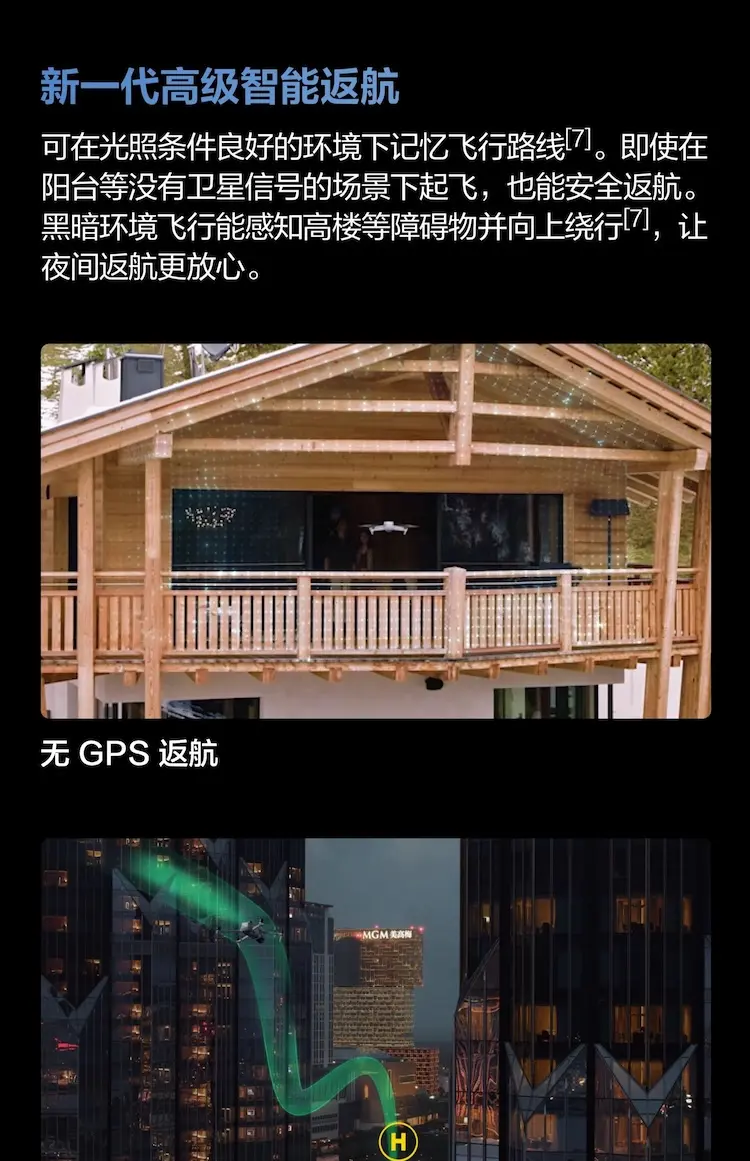 大疆 DJI Air 3S 双摄旗舰航拍无人机 畅飞套装